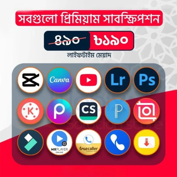 ১৫টি প্রিমিয়াম অ্যান্ড্রয়েড সফটওয়্যার