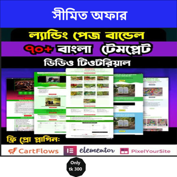 70+ High-Quality Bangla Landing Page Templates with Video support