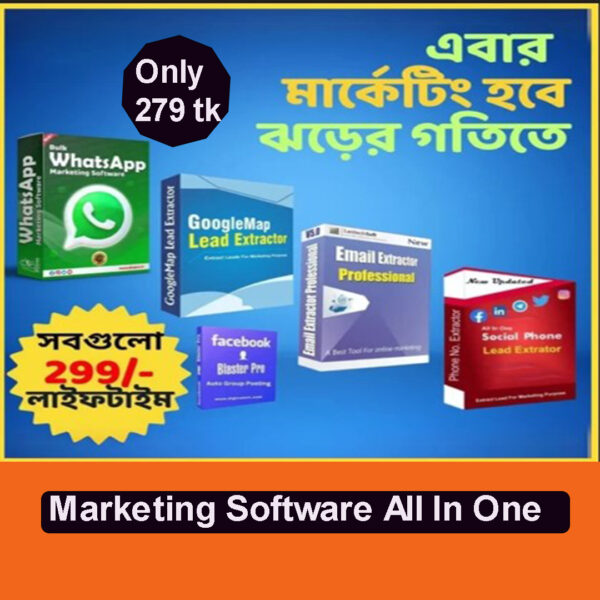 Complete Marketing Software Solution